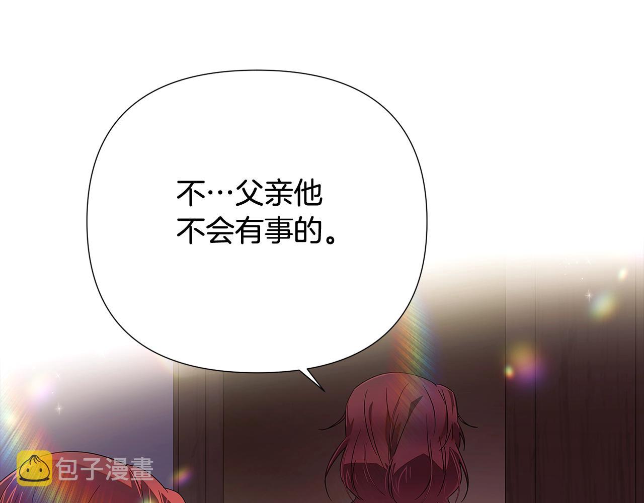 第91话 感情升华105