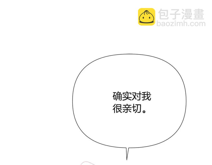 第71话 无法自拔139