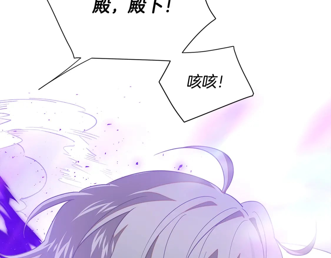 第104话 深入险境82