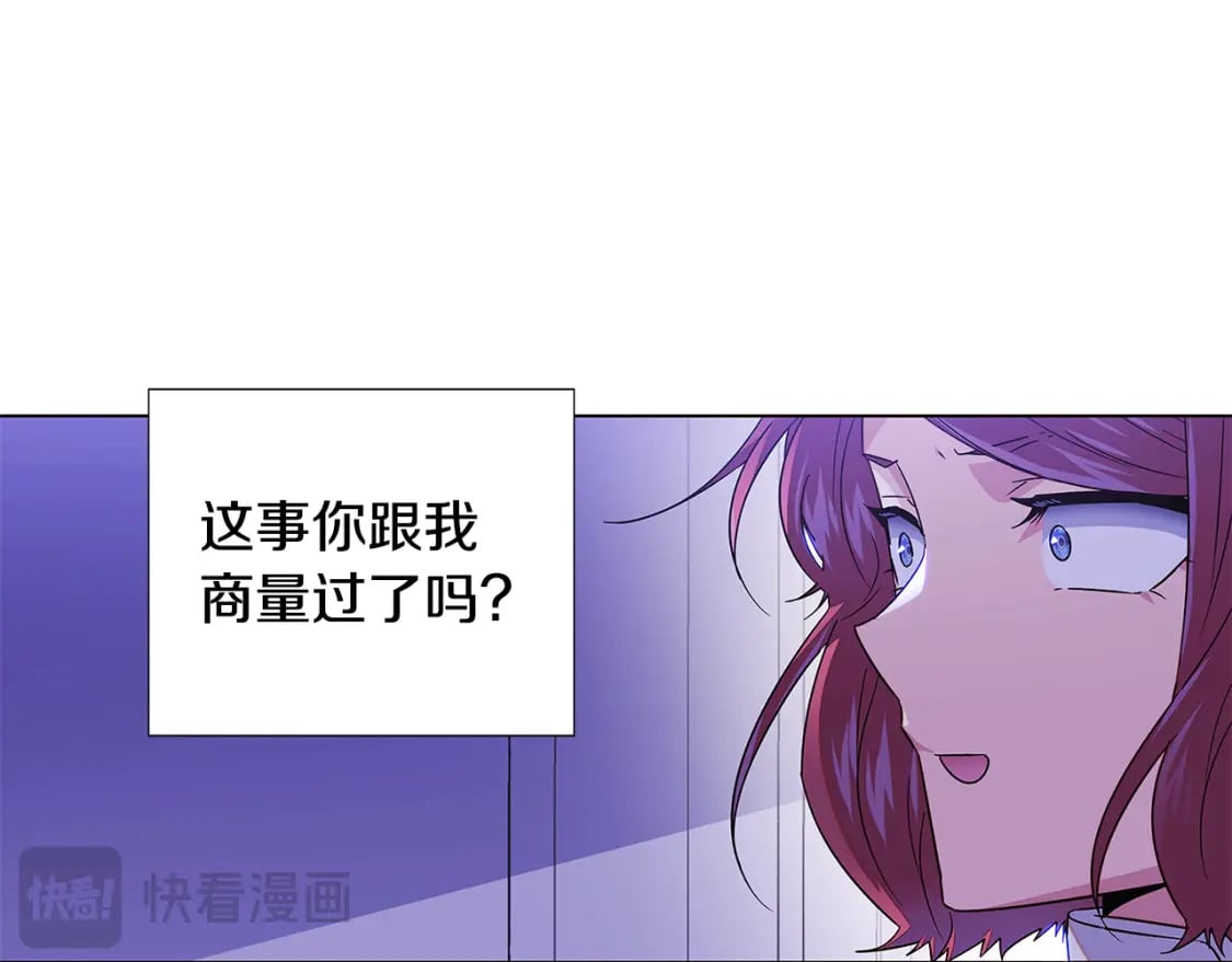 第117话 重振家族52