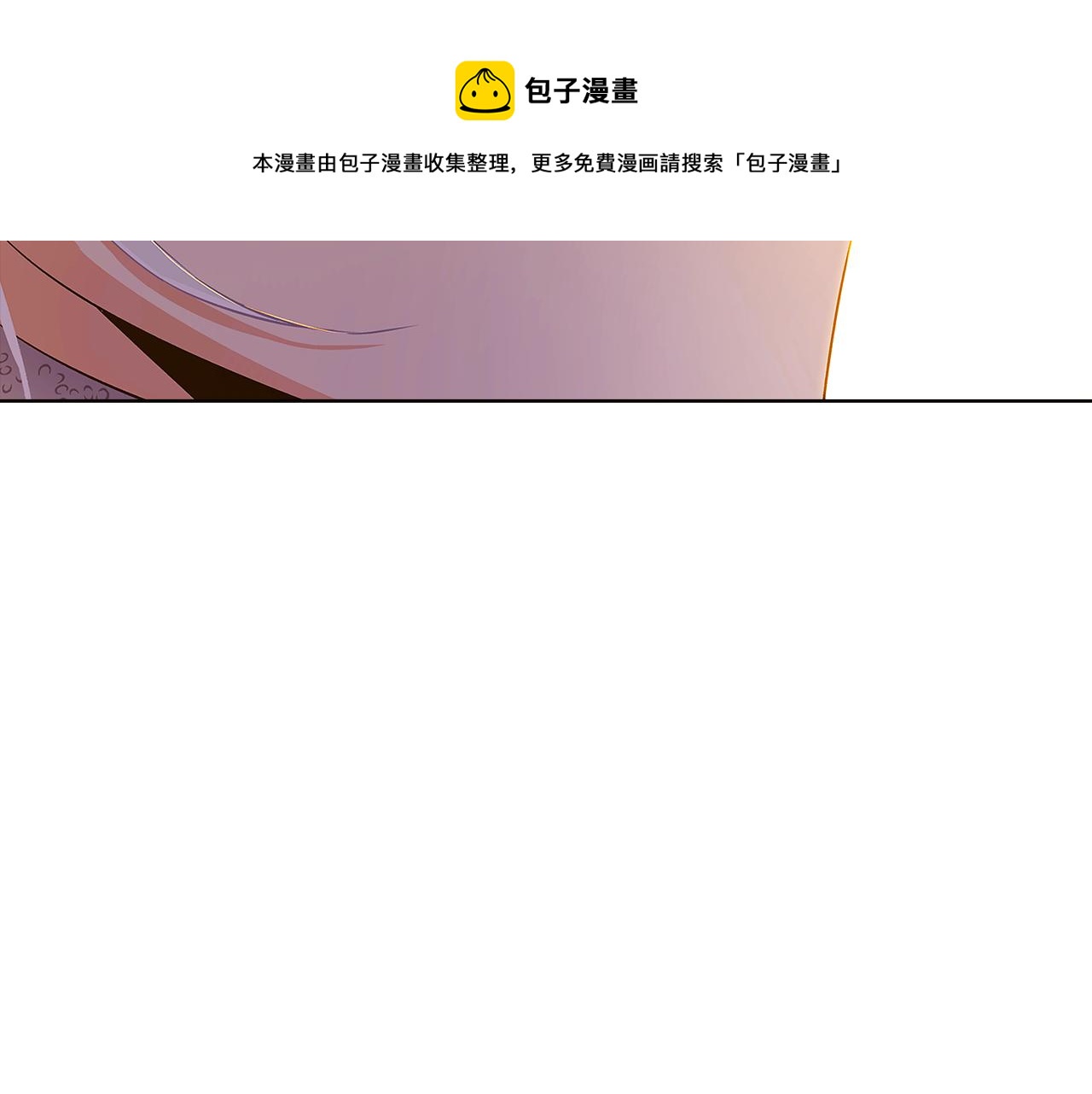 第43话 皇子的愤怒60