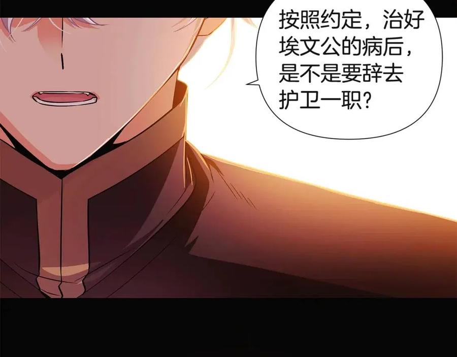 第69话 信任49
