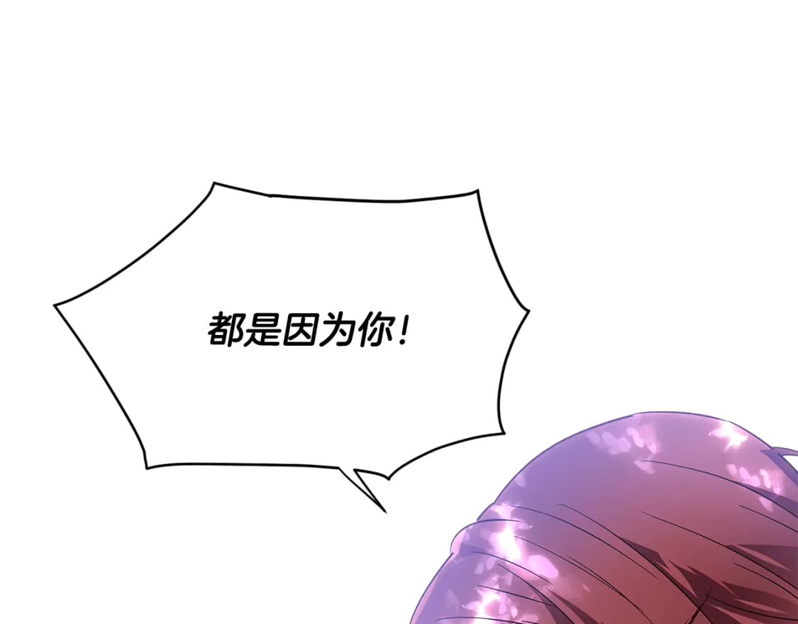 第109话 等待新月148