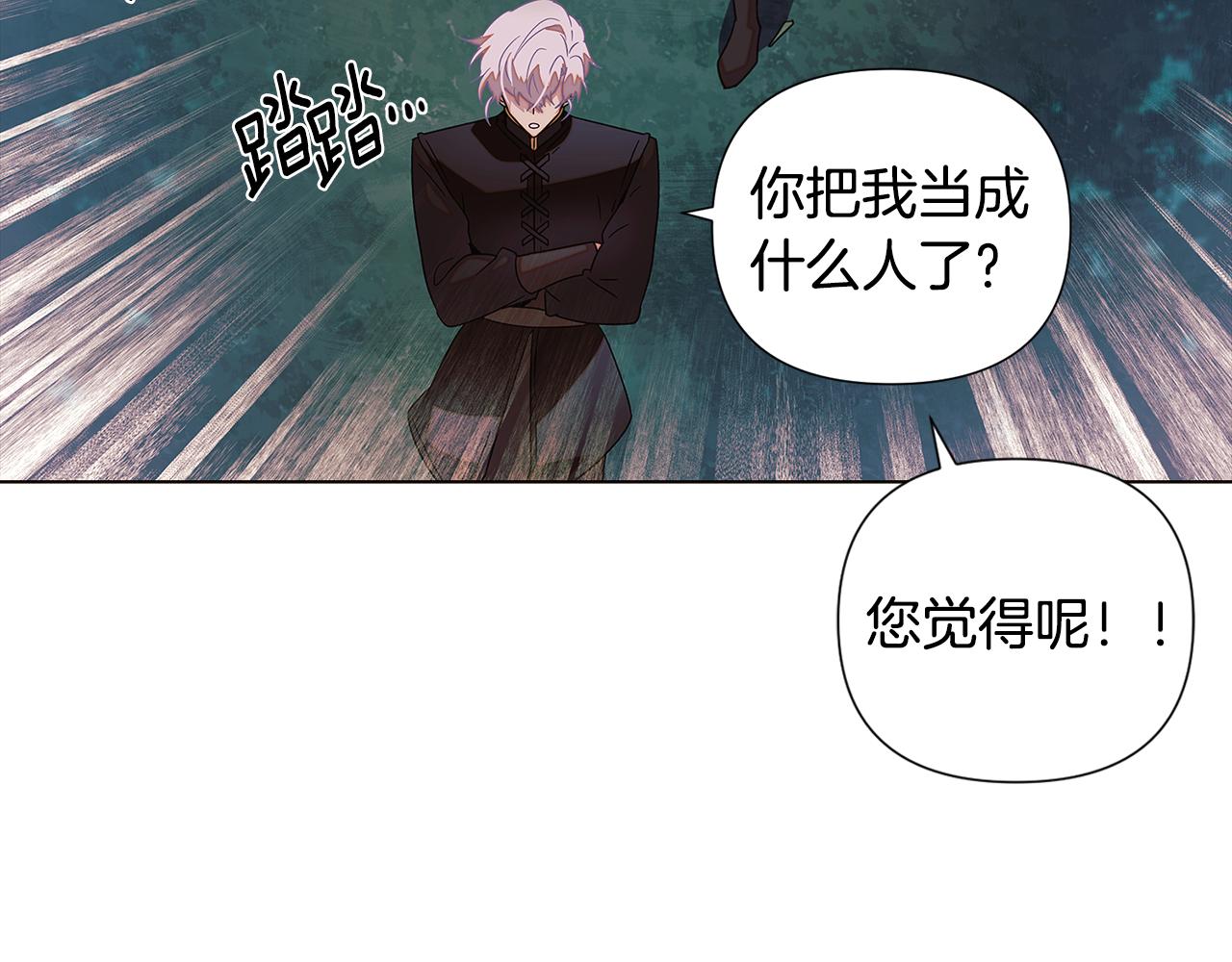 第二季完结篇 父亲病重31
