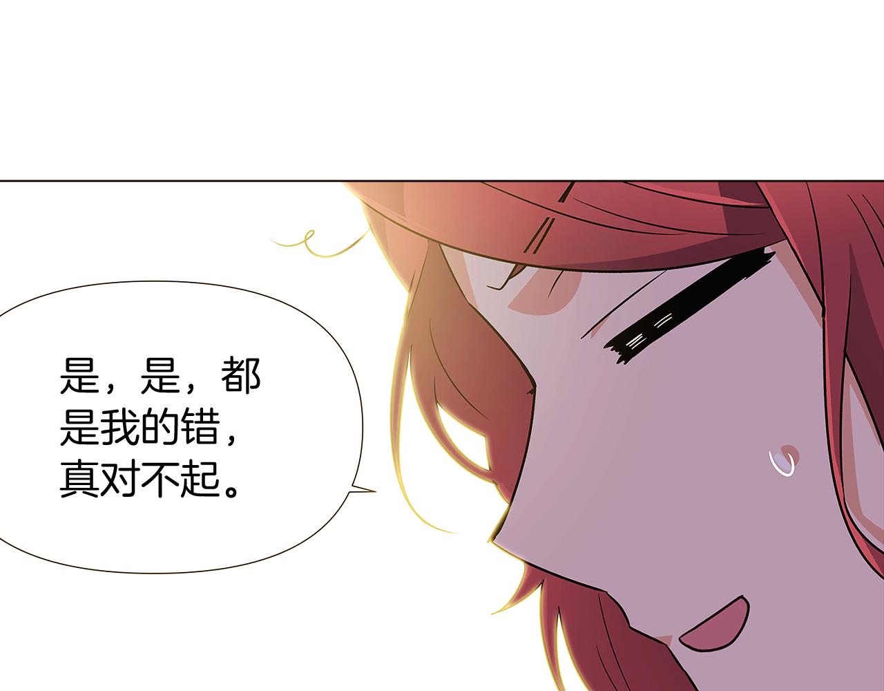 第28话 打赌99
