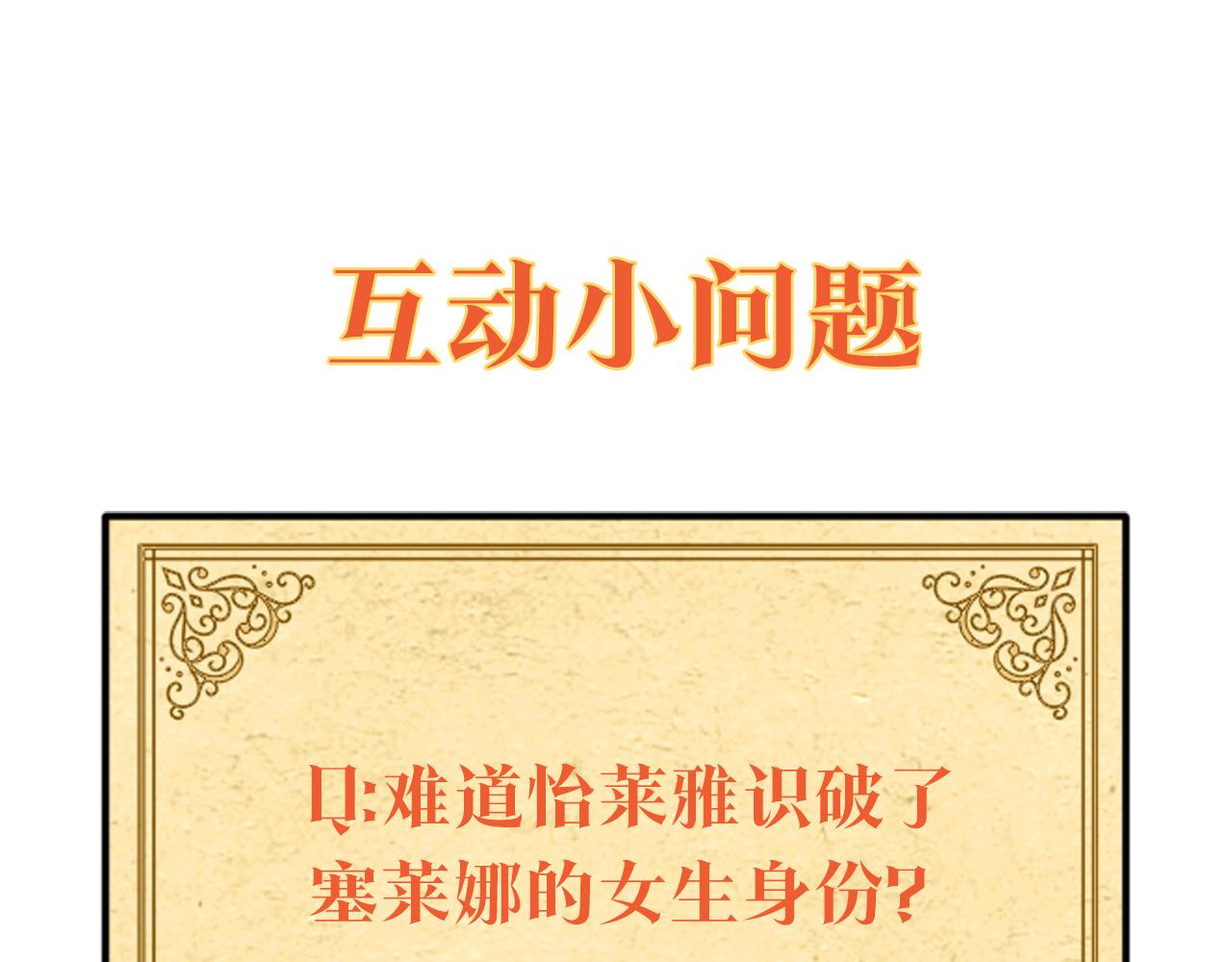 第34话 解除婚约178