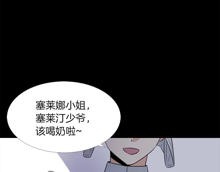 第1话 冒充弟弟61