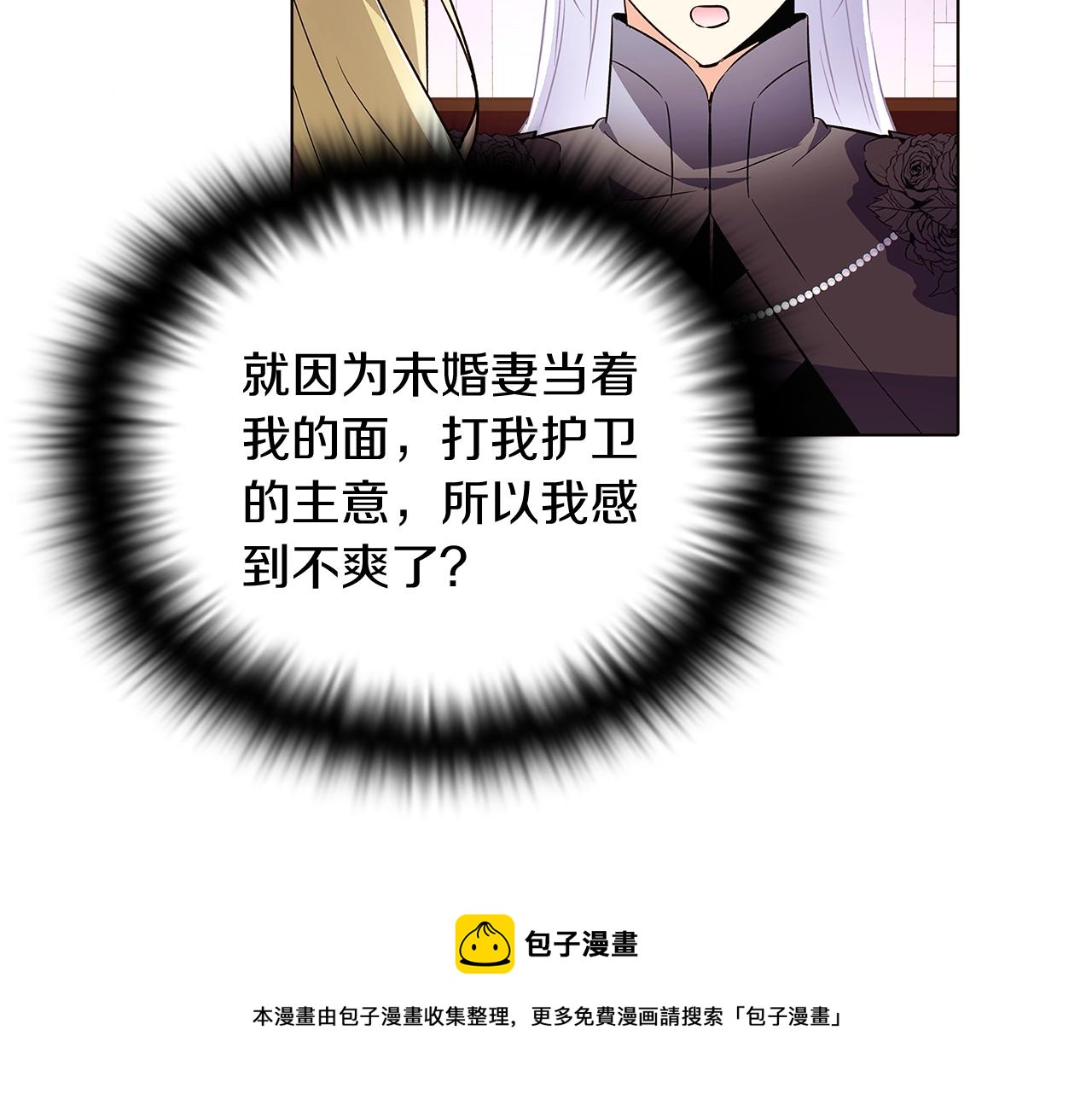 第47话 真诚的忠告120