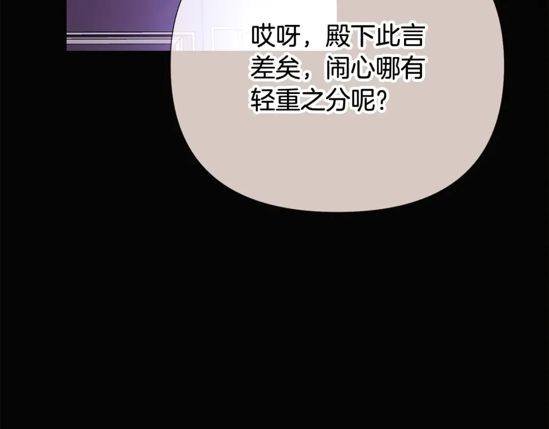 第132话 百口难辩59