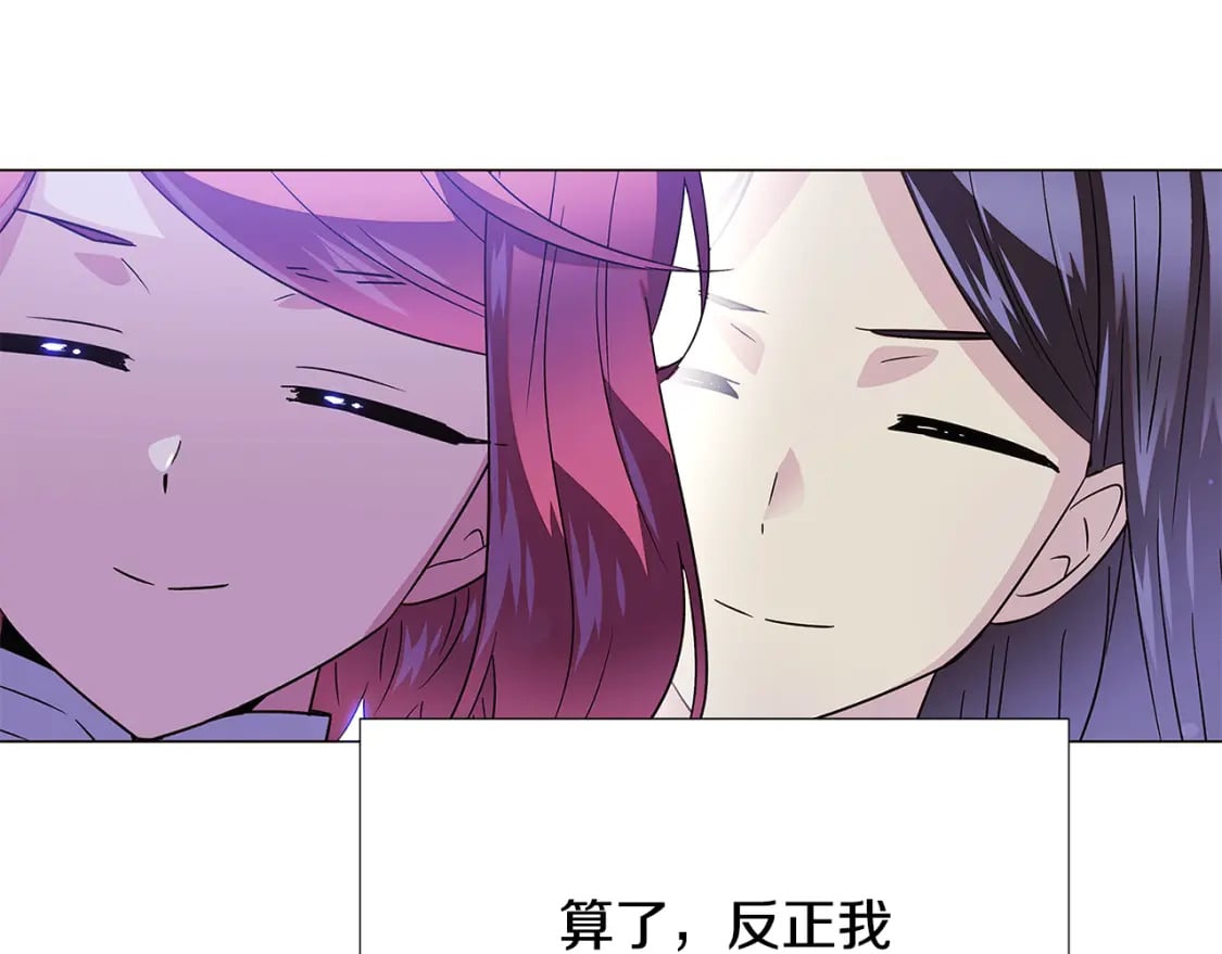 第119话 魔物入侵109