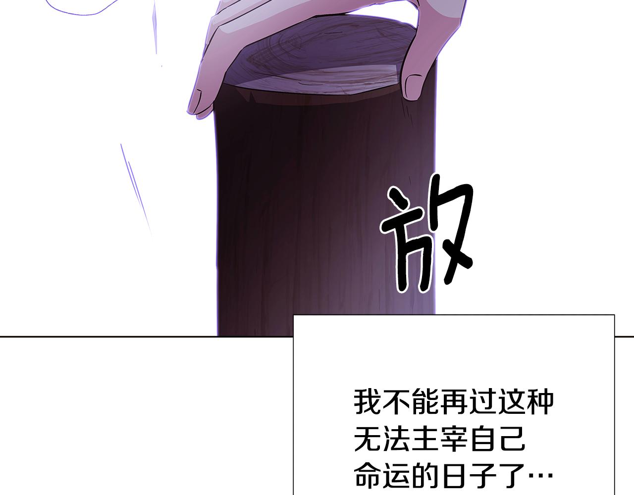 第81话 纠结50