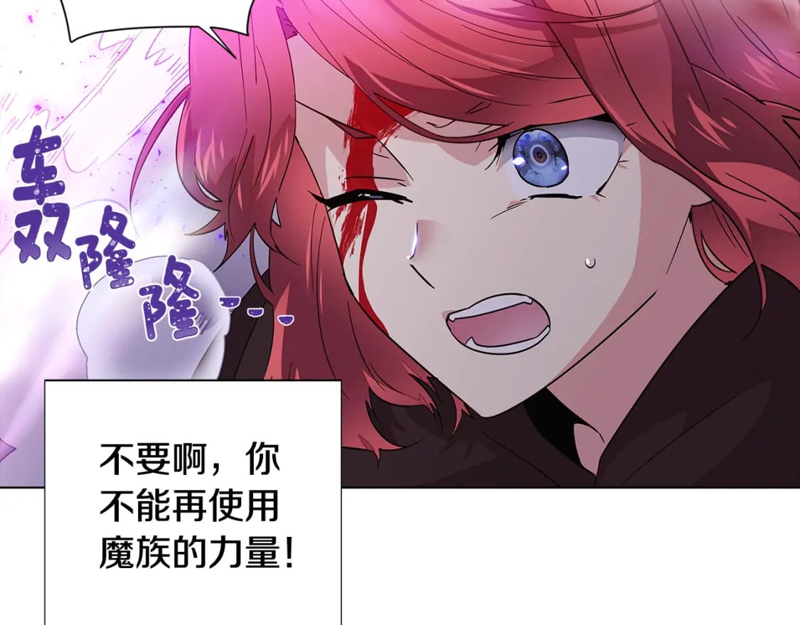 第104话 深入险境139