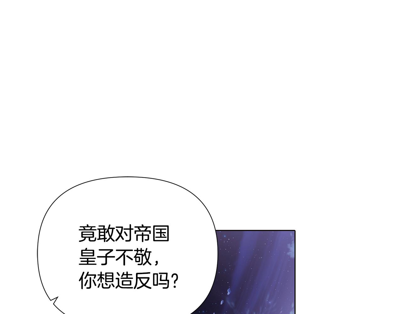 第83话 联手66