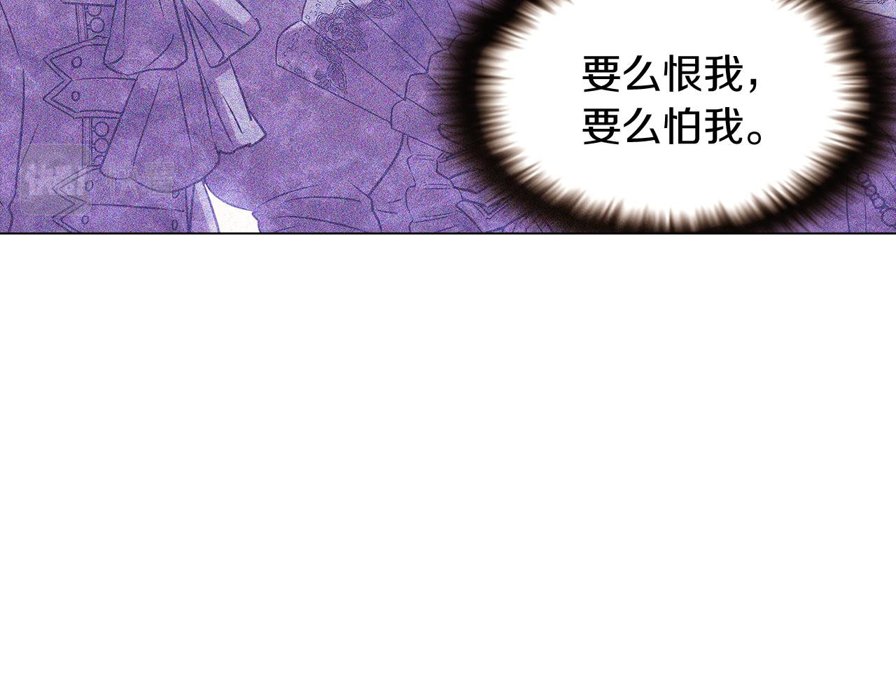 第32话 迷茫的皇子92