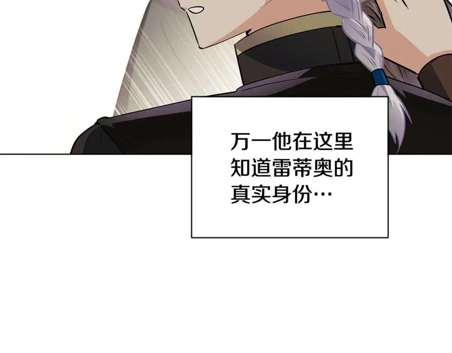 第64话 皇位继承人23