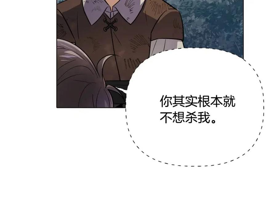 第65话 交易45