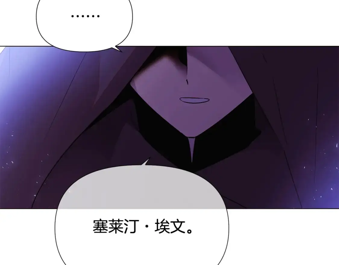 第124话 皇后的威胁93