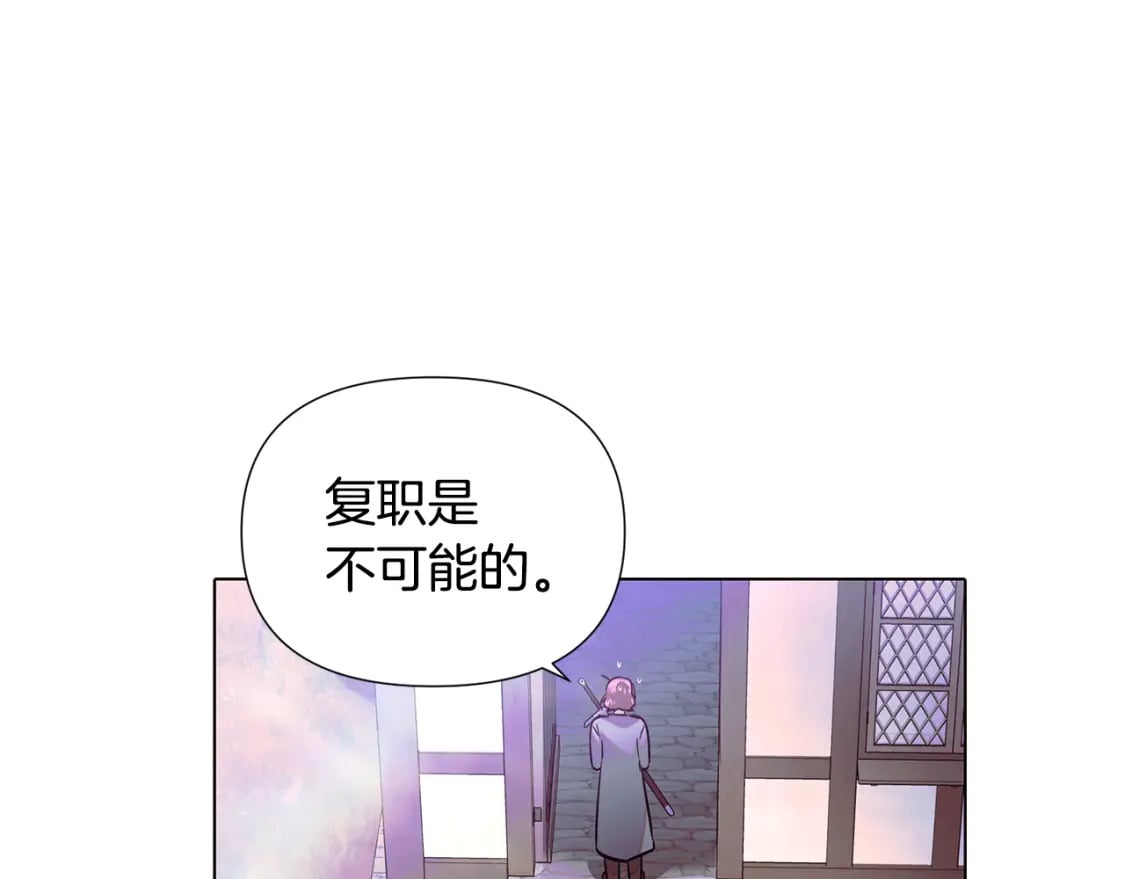 第101话 皇子的谦卑148