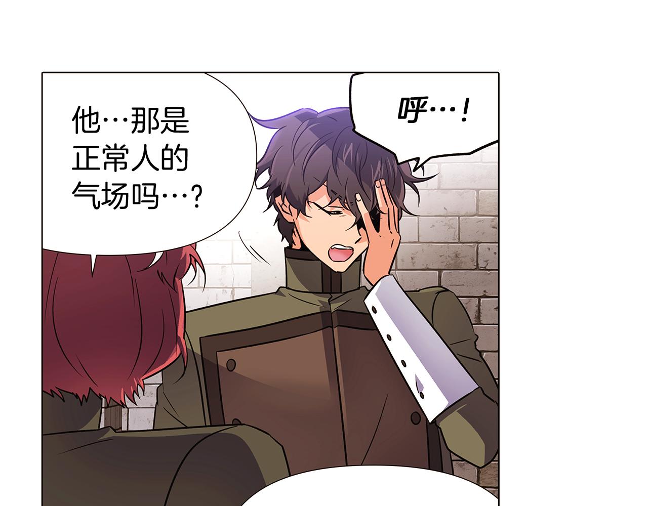 第31话 雷蒂奥的局37