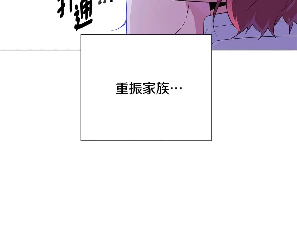 第118话 爱的代价85