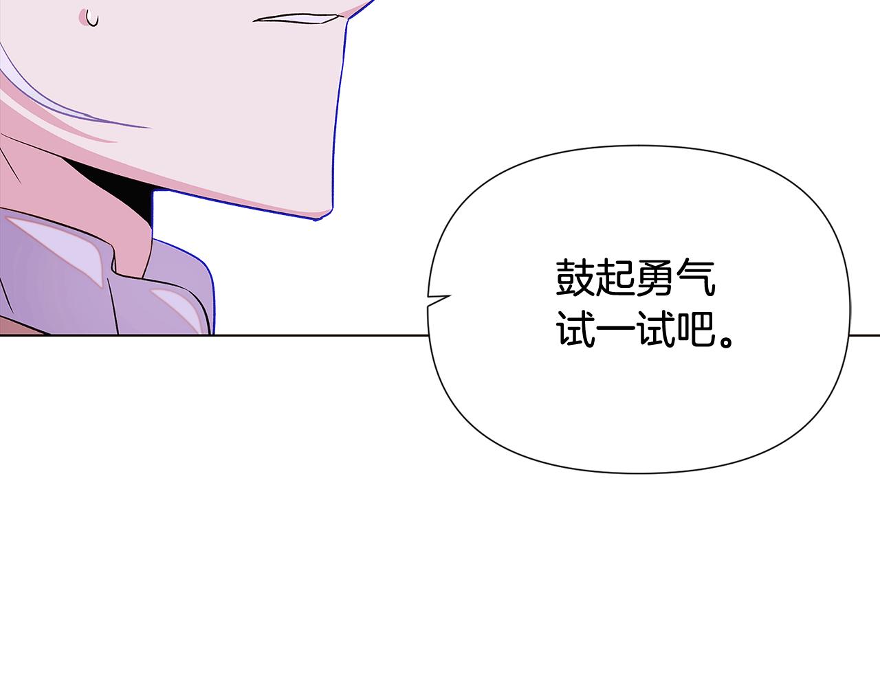 第92话 如果失去她78