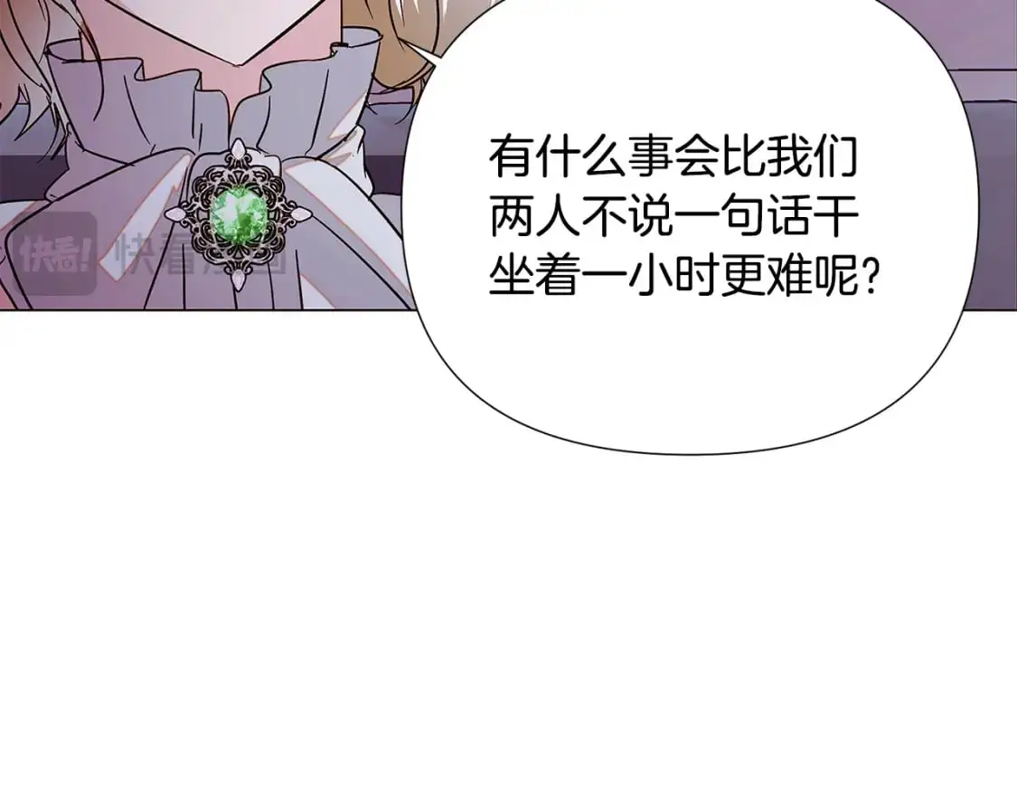 第130话 亲子的对峙20