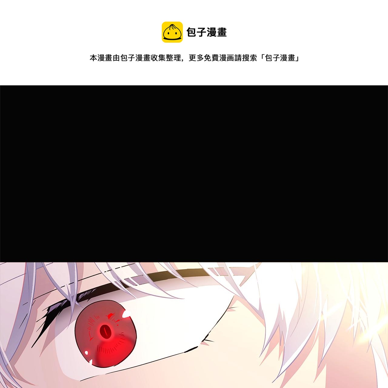 第49话 皇子的困惑120