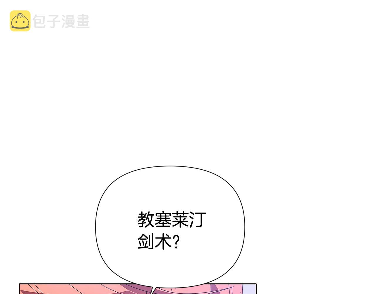 第二季完结篇 父亲病重76