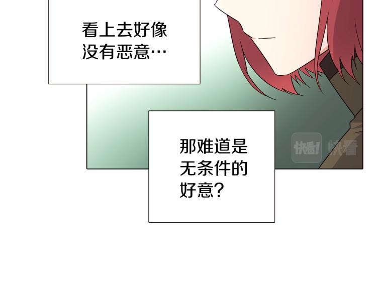 第4话 男主登场136
