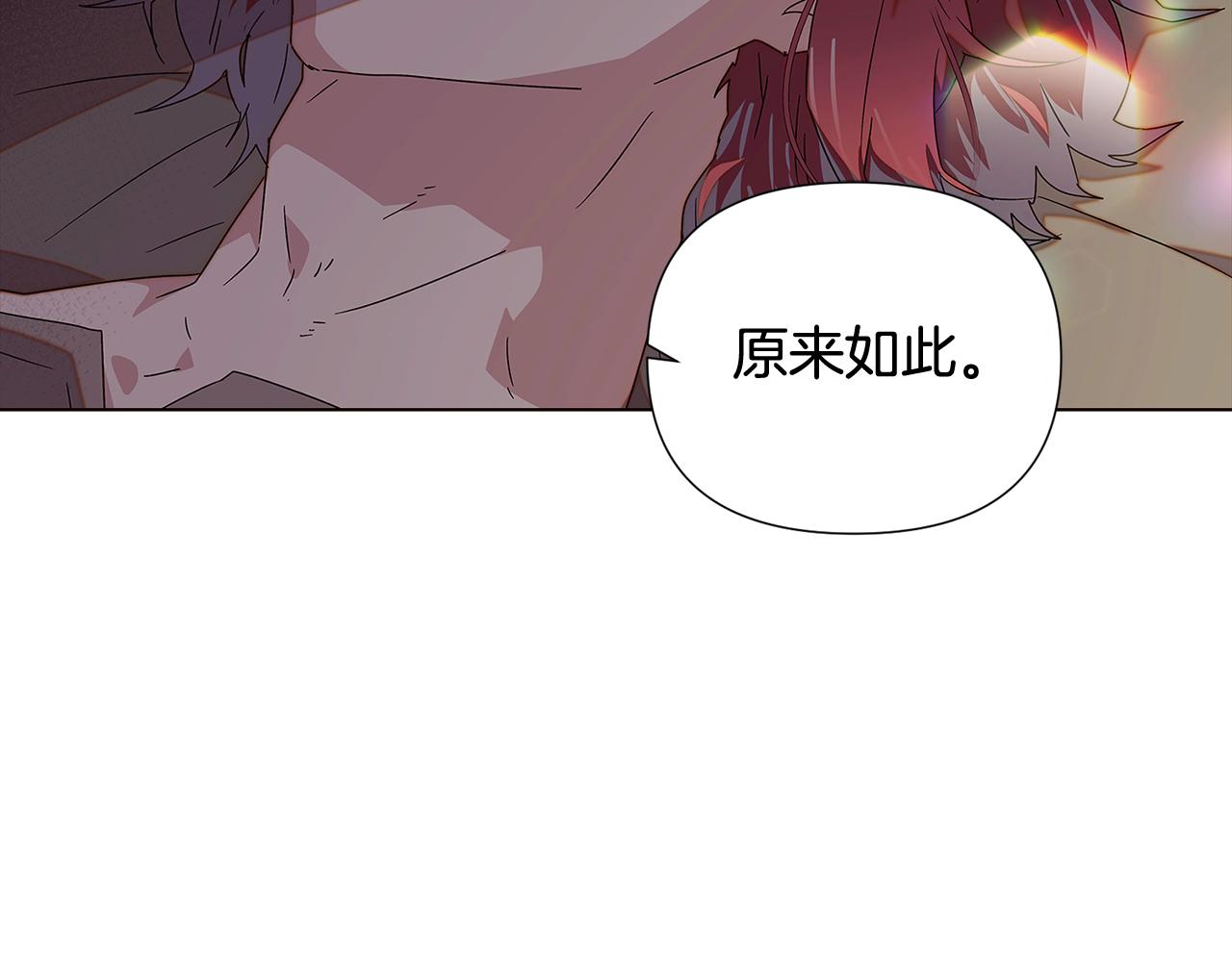 第91话 感情升华191