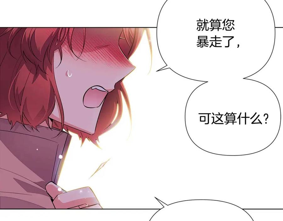 第80话 想不起来？！134