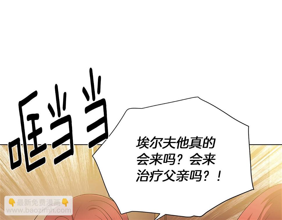 第98话 皇子的决心107