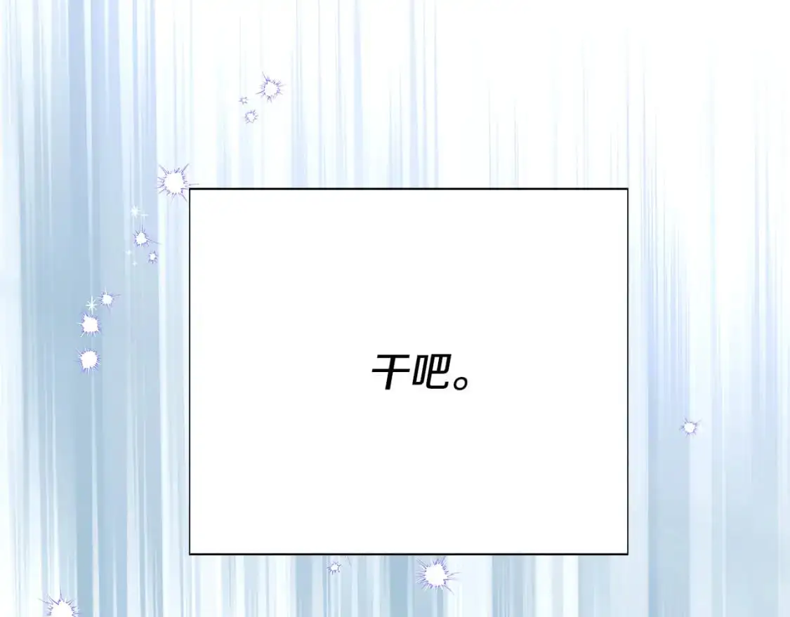 第122话 声东击西138