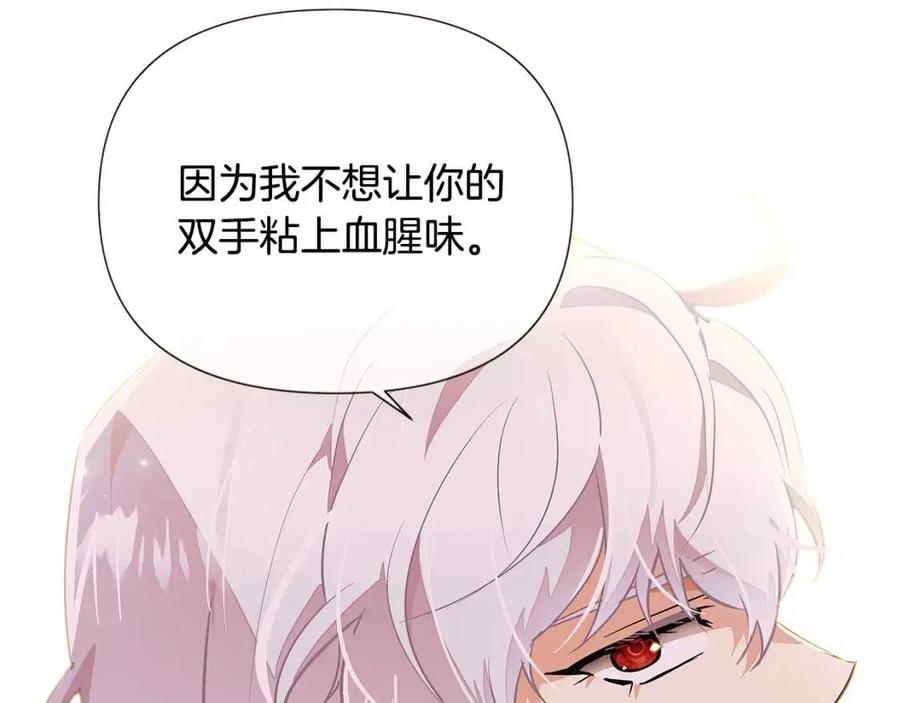 第75话 解救奴隶153