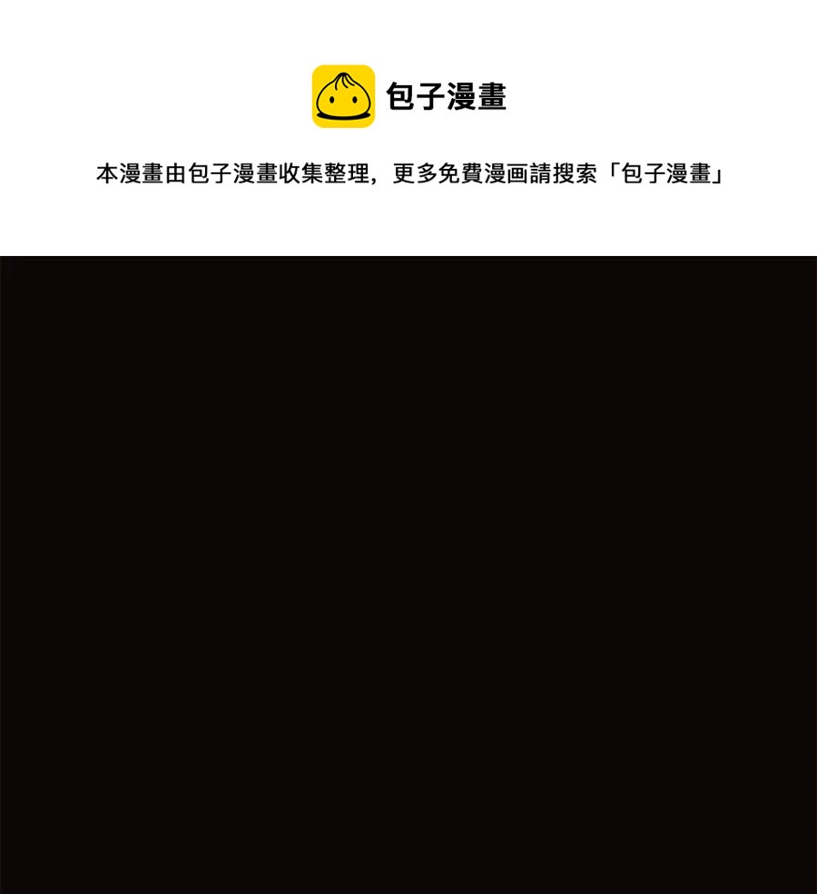第73话 你才是美人28