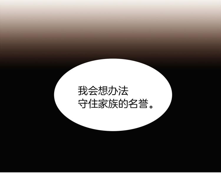 第3话 别的秘密227