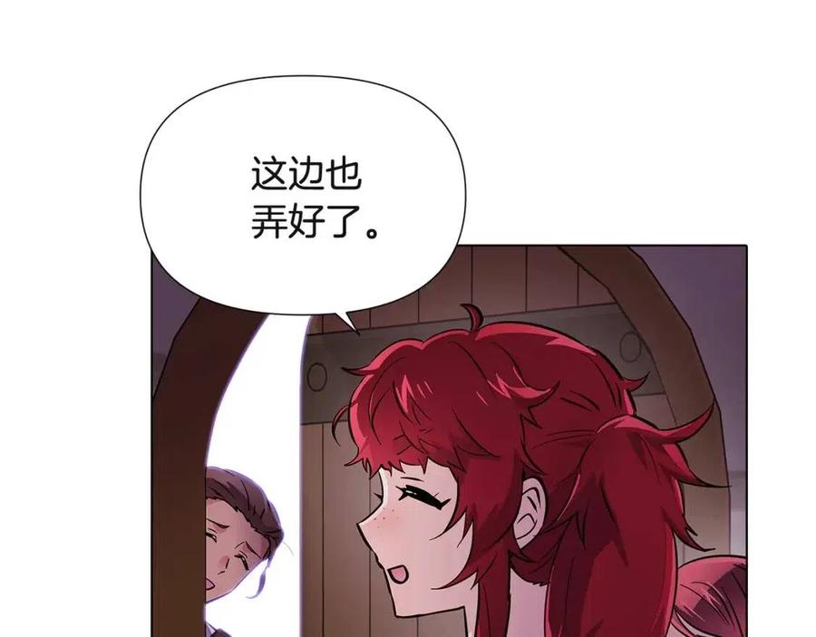 第72话 神秘的少女143