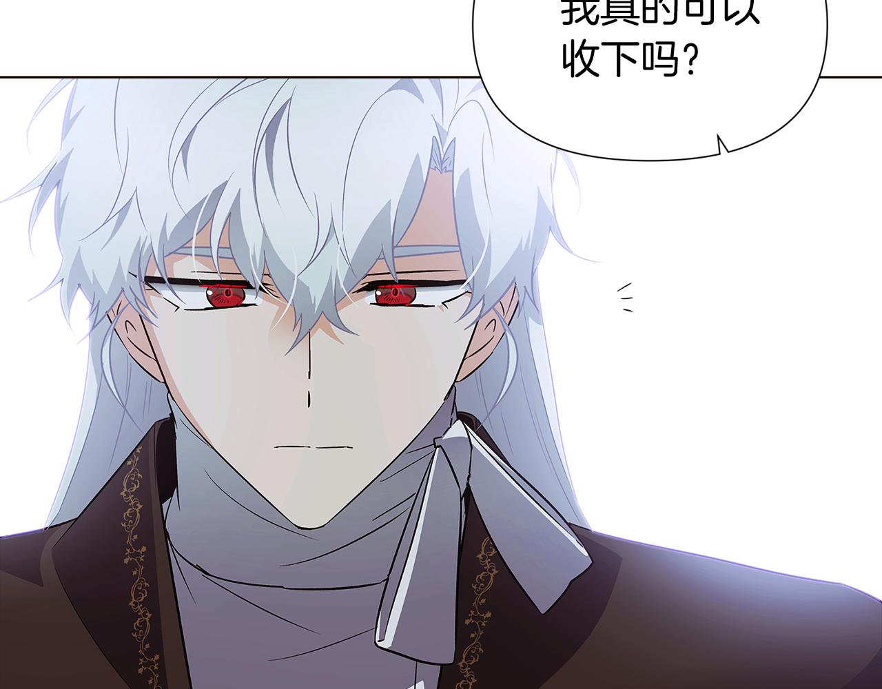第51话 信任危机105