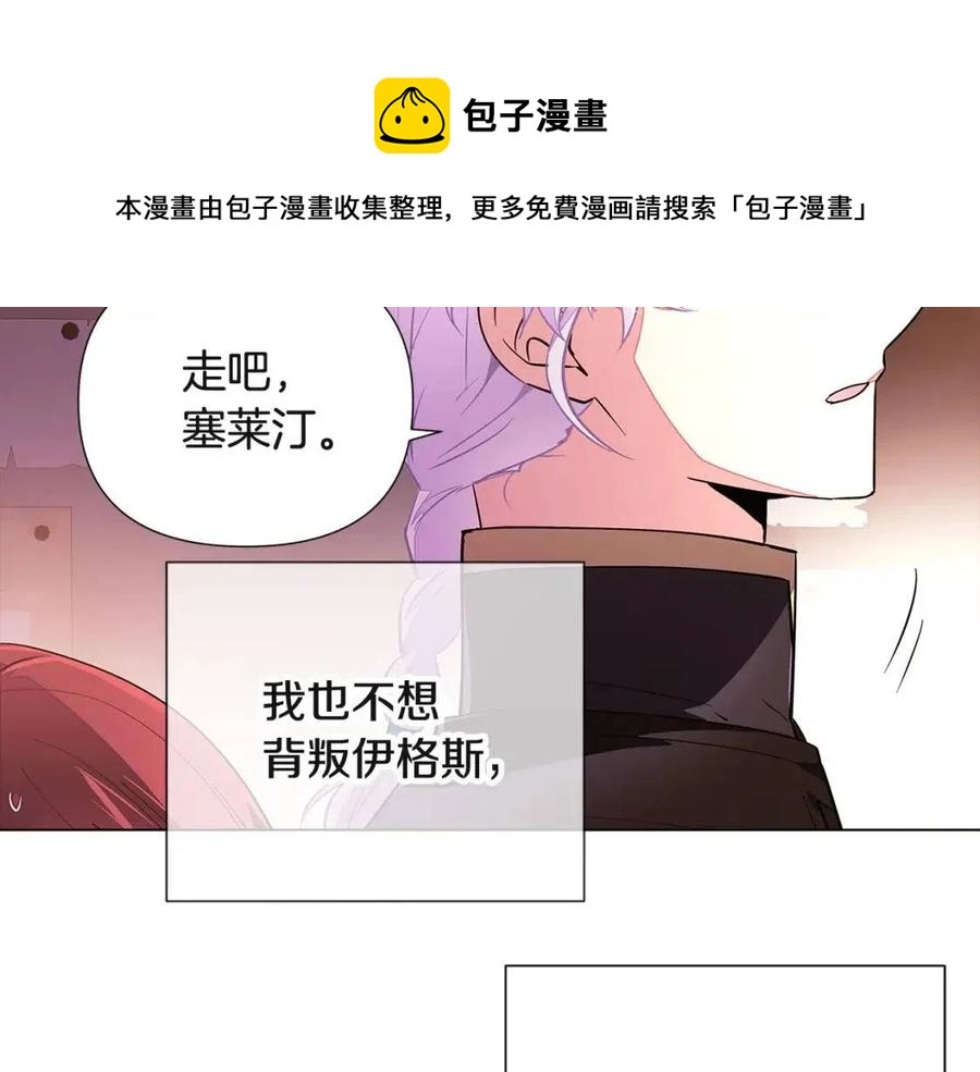 第69话 信任120