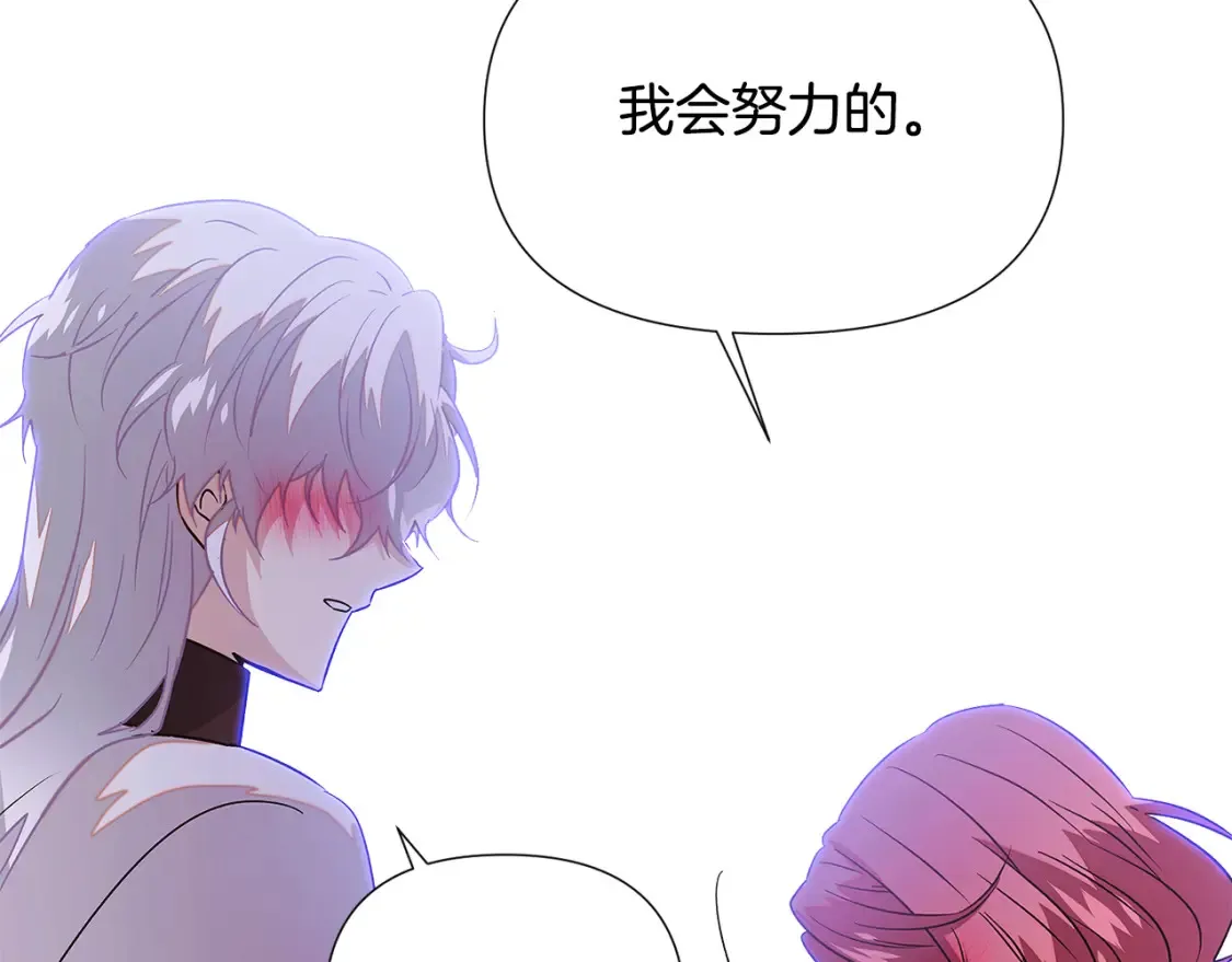 第135话 乘胜追击146