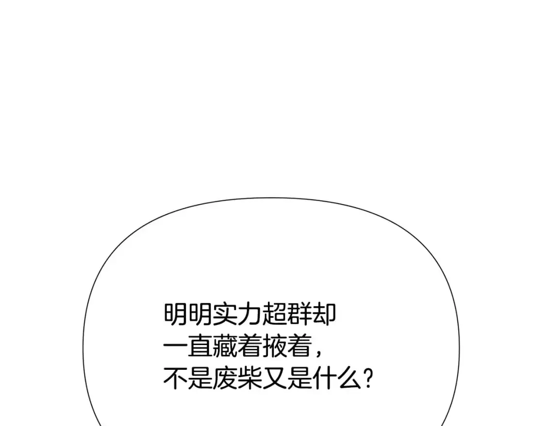 第123话 不可告人的秘密64