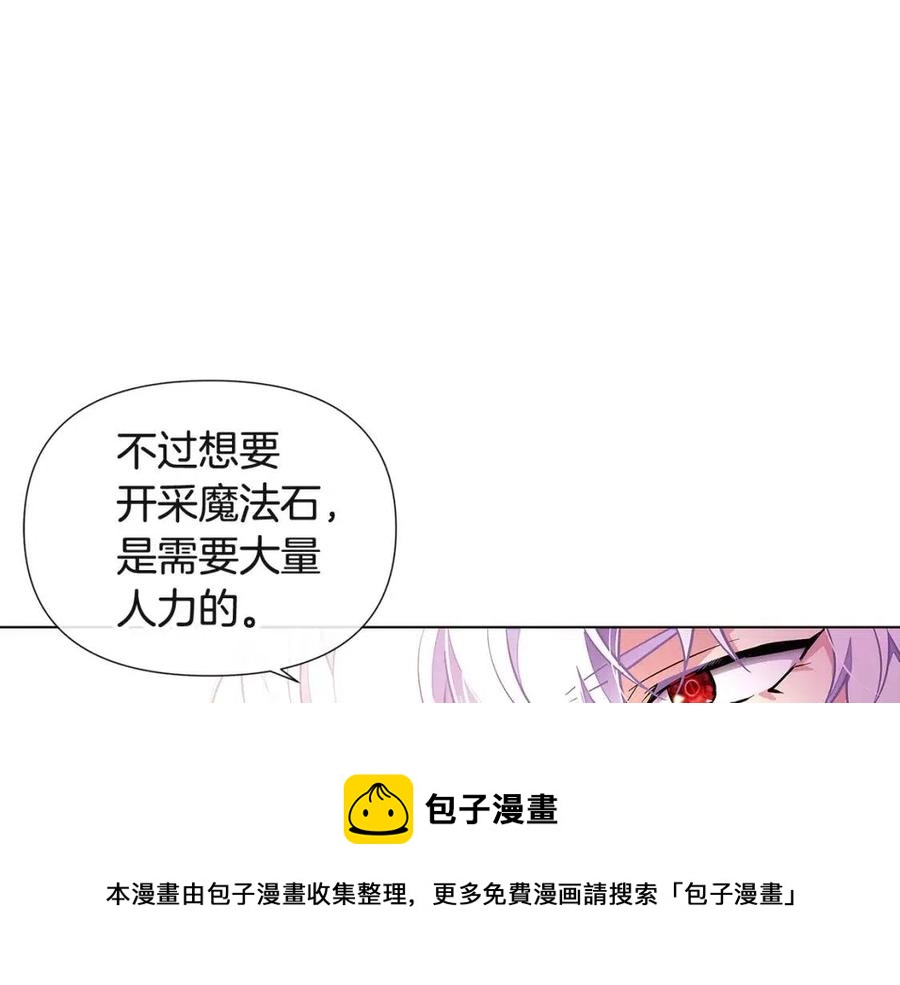 第70话 两人的烦恼60