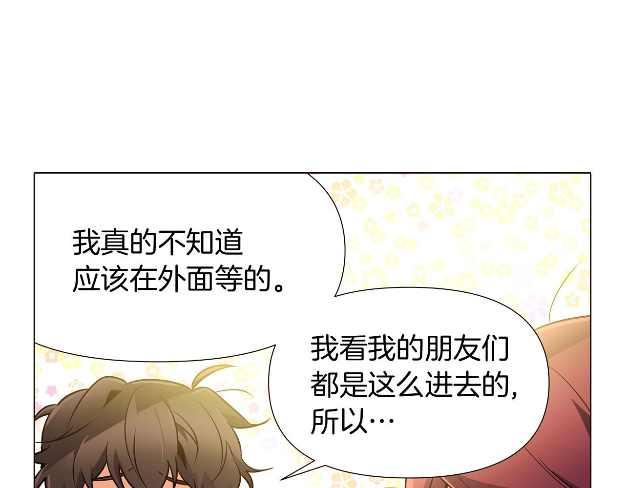 第26话 剧本出错95