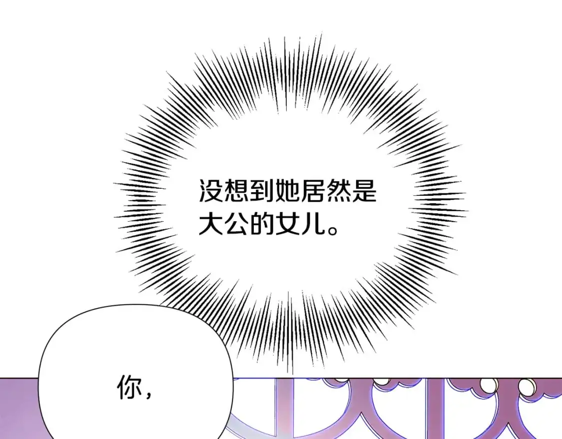 第129话 最后的机会110