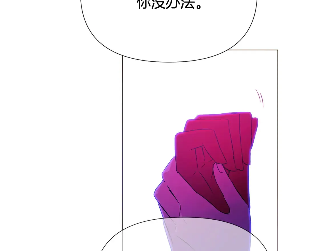 第三季完结篇 为爱痴狂62
