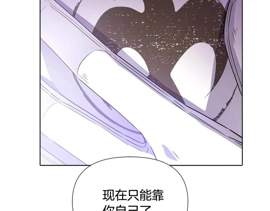 第60话 黑鸟的命运183