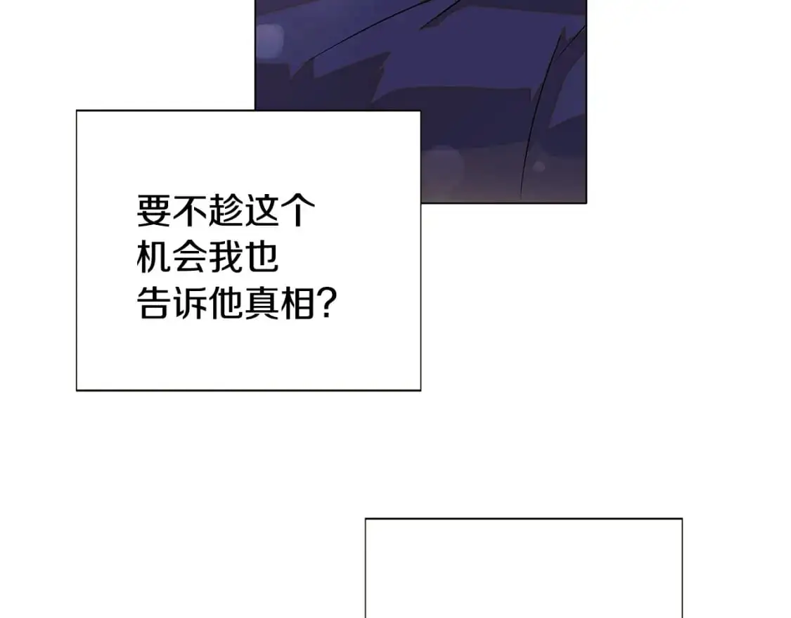 第128话 突然的告白130