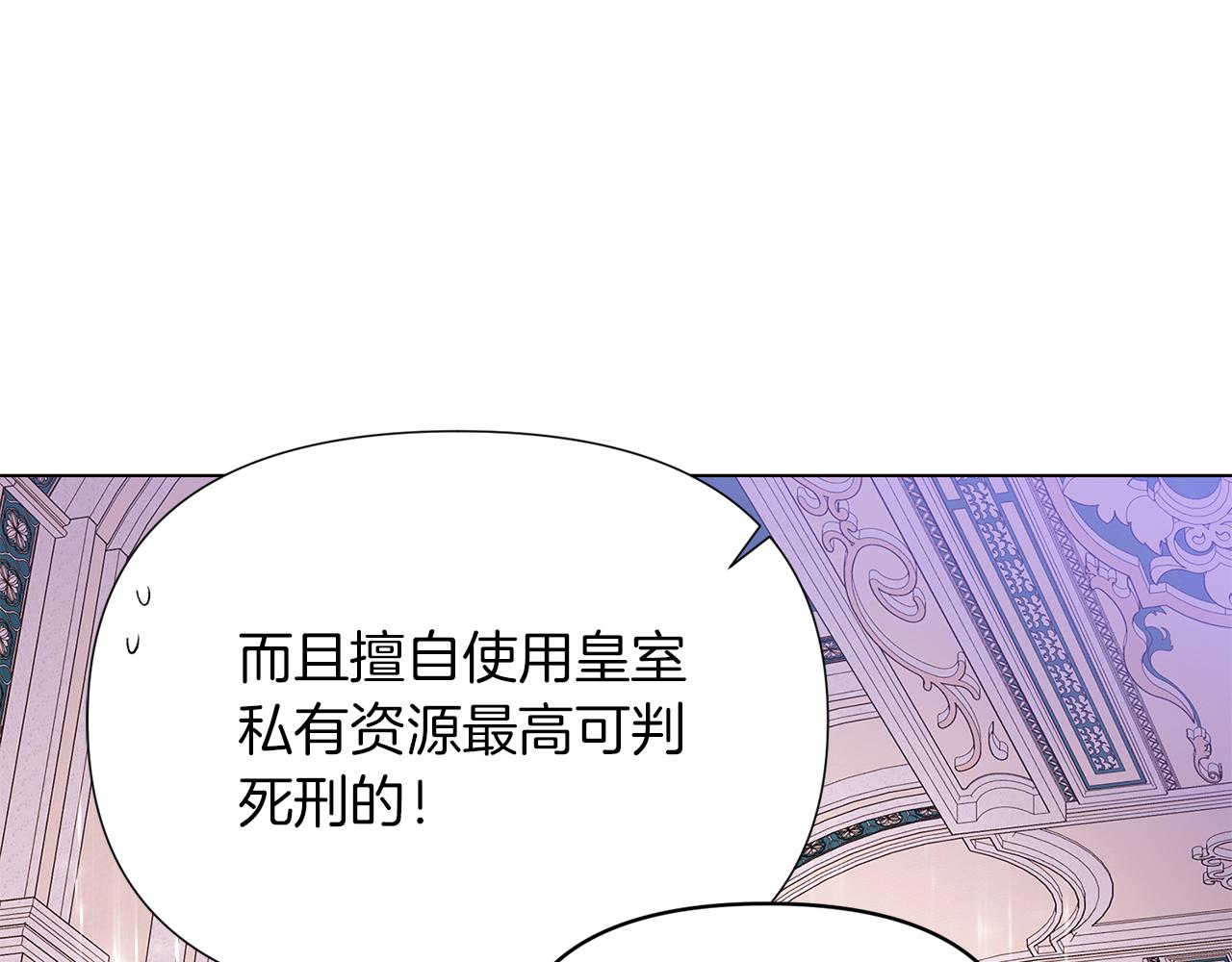 第94话 欺骗173