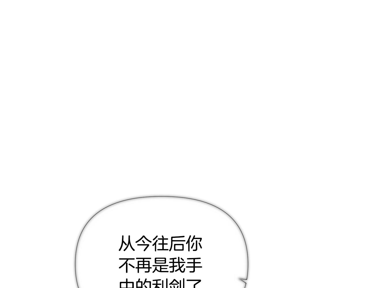 第89话 回程99
