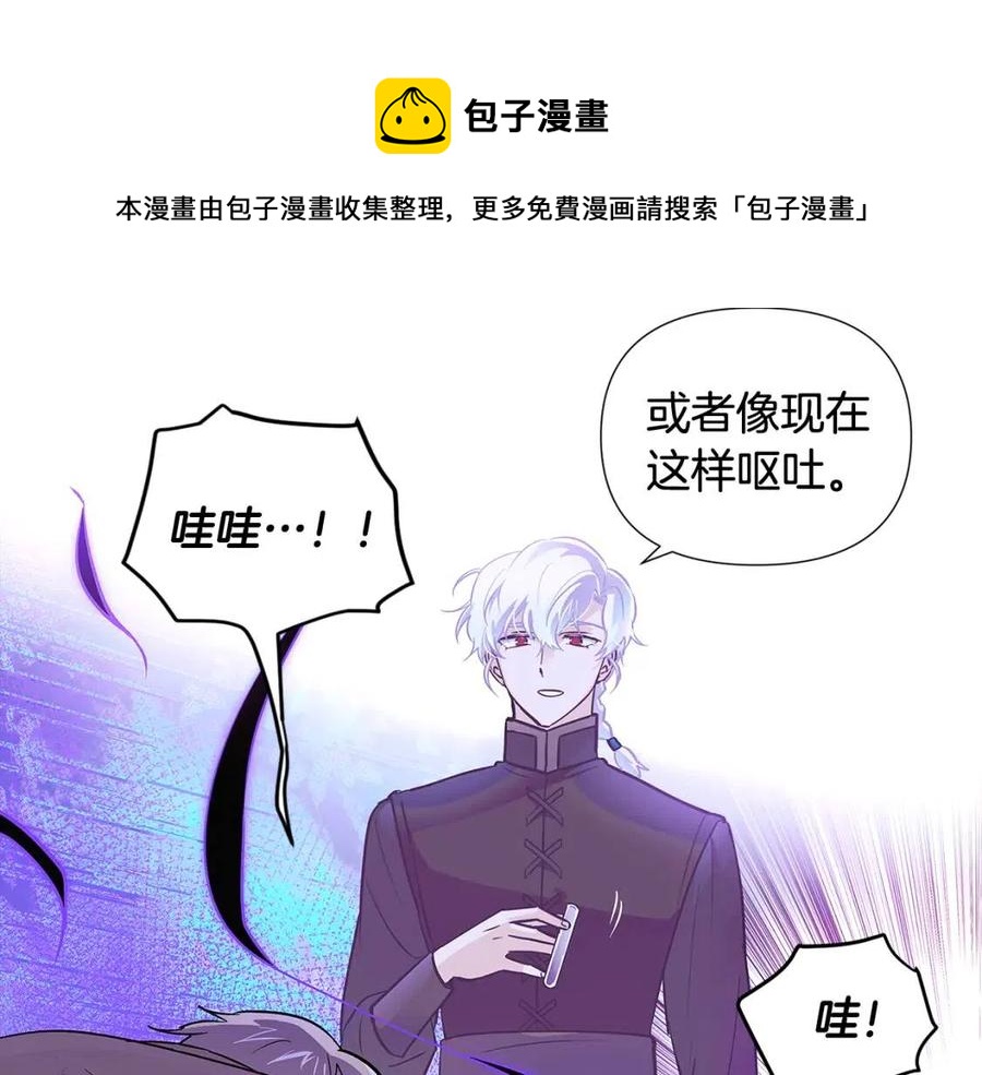 第63话 幕后人物96